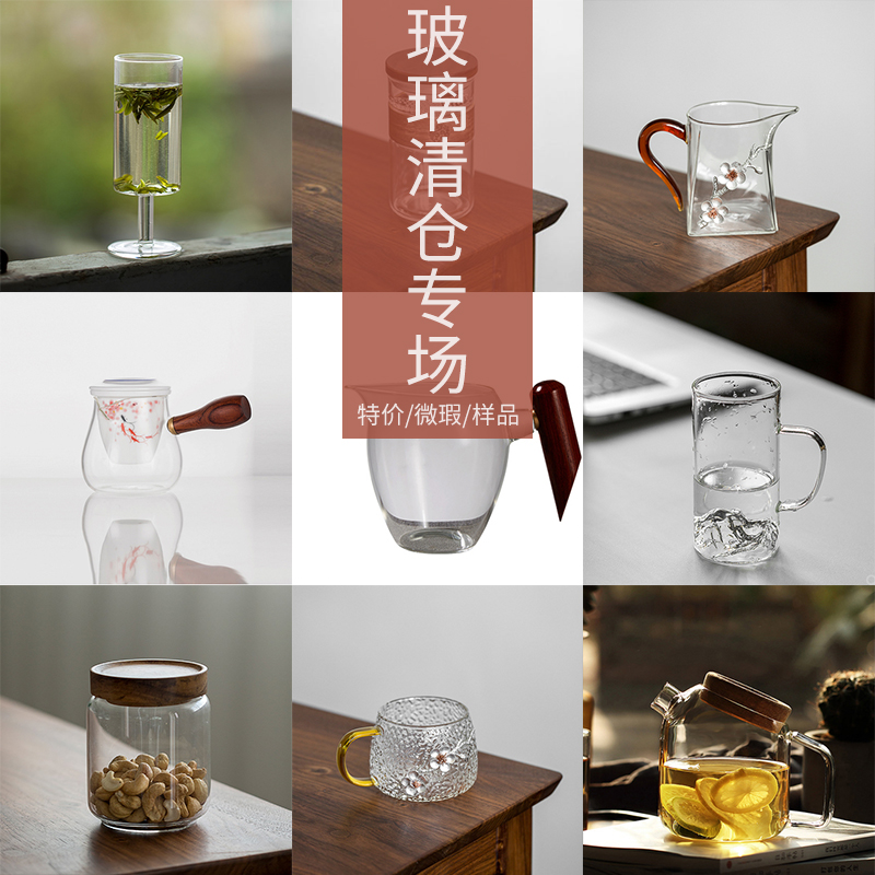 Pick Up Drain Clear Cabin Glass Special Teapot Tea Cup Fair Cup Glass Cup Mark Cup Kongfu Tea Kettle