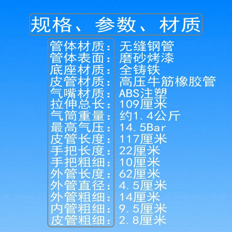 Pompe à vélo - Ref 2390145 Image 17