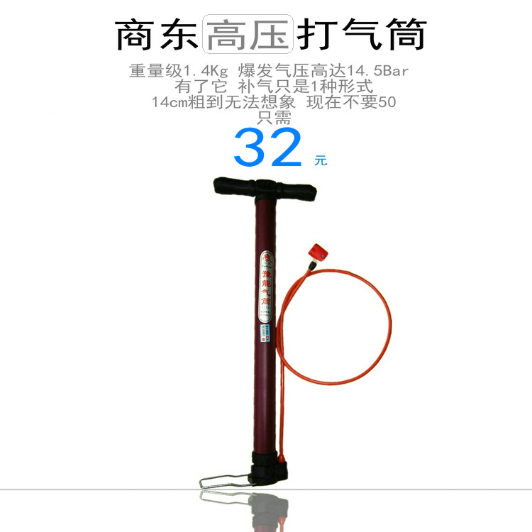 Pompe à vélo - Ref 2390145 Image 6