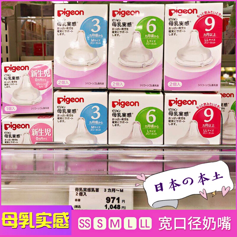 Japan Original Dress Bay Pro Wide Aperture Pacifier Breastmilk Solid newborn baby Silicone Pacifier SS S M L