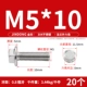 M5*10 (20) 304