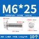 M6*25 (10) 304