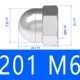 M6 201 Cover Nut (20)
