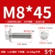 M8*45 (5) 304