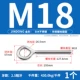 M18 [1]