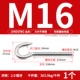M16 [1]