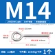 M14 [1]