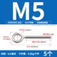 M5 [5]