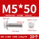 M5*50 (20) 304