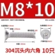 M8*10 (10) 304