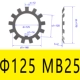 Белый M125