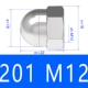 M12 201 -ЛИДЕ