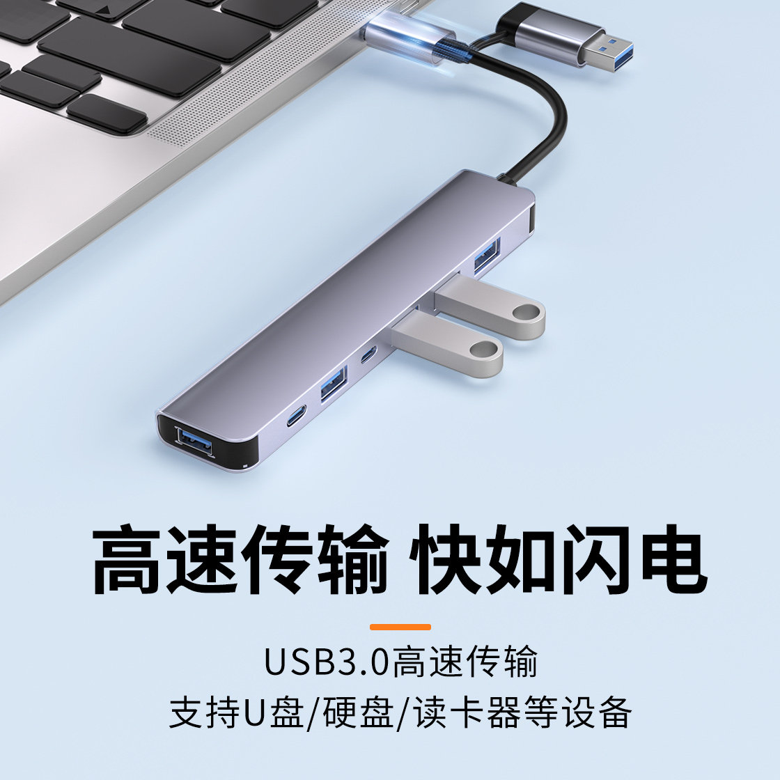 Type-C Docking Station USB 3.0 Compatible with Huawei Matebook Hub MacBook Multi-Interface Laptop Desktop Tablet iPad Universal Expansion Splitter External Keyboard Mouse