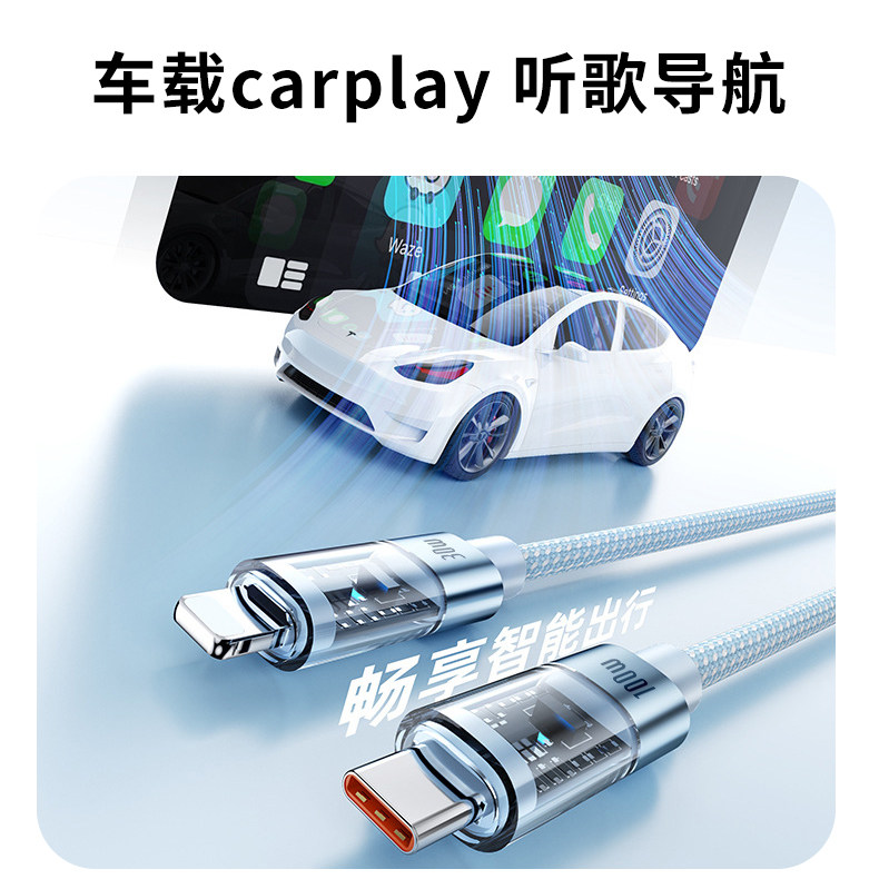 Suitable for Apple Data Cable iPhone 16 Pro Max, Universal for 15 Plus, Charger for 14, 13 Mini, Two-In-One Pd 30W Fast Charging, Dual Type-C Plug, Car Charger, Carplay Flash Charging