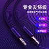 3.5mm Male-To-Male Audio Cable for Car Speakers, Universal for Mobile Phones and Computers, Round Aux Professional Data Cable, Headphone Amplifier Output Player, Dual-Head Converter for Car Use