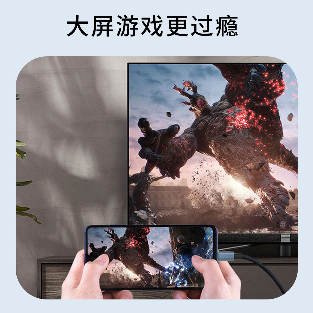 Type-C to HDMI High-Definition Screen Projection Cable Is Suitable for Apple Iphone16Pro Max Mobile Phones and Is Universal