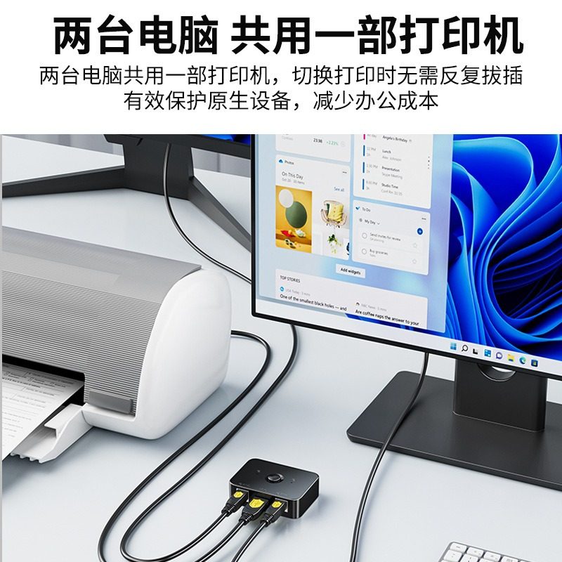 Printer Sharing Device, One-To-Two Adapter, USB Data Cable Splitter, 2 Computers Share 1 Printer, One-To-Two Converter, Automatic Network-Free Switching, Two Inputs and One Output