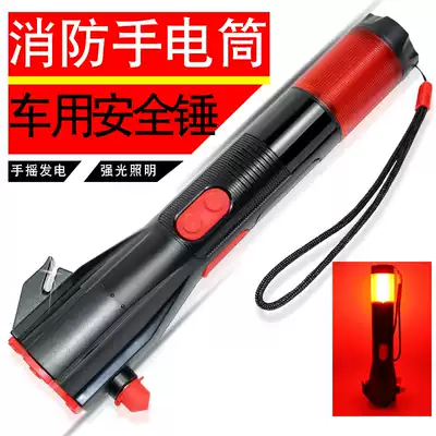 Car flashlight car safety hammer multifunctional escape hammer fire flashlight car window breaker taosheng hammer