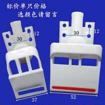 Household water dispenser Hot water switch accessories Water dispenser special faucet Hot and cold switch valve Discharge port Outlet nozzle