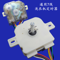 Universal vintage washing machine semi-automatic twin cylinder double barrel washing timer switch 7-wire 6dxt15 repair parts