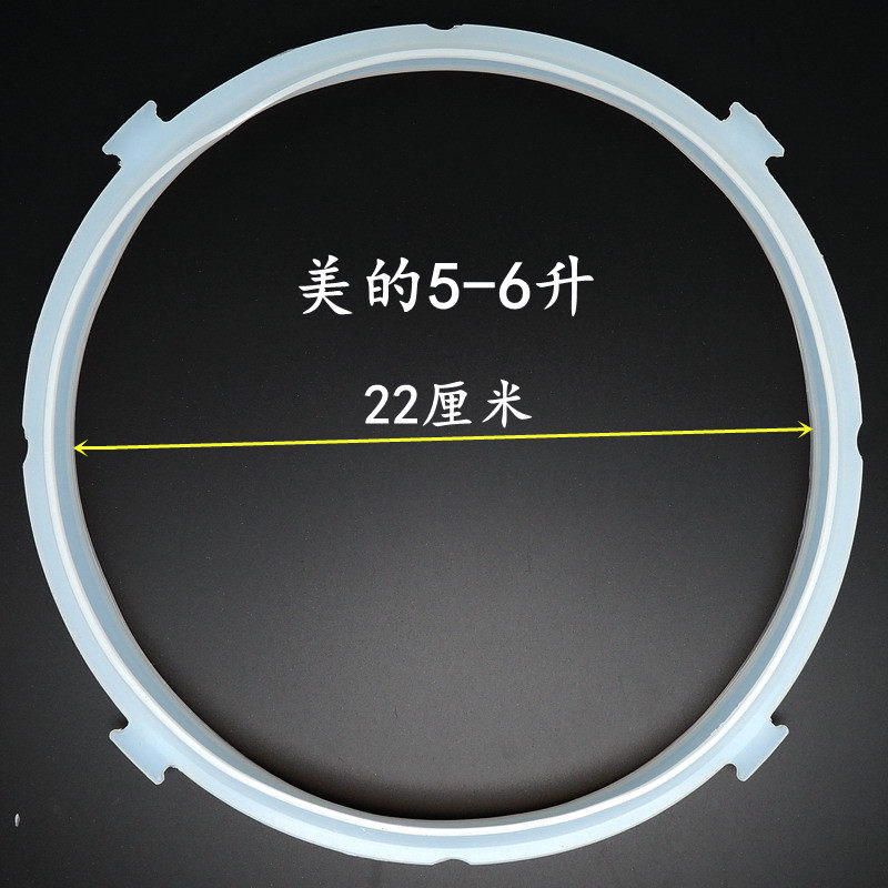 Old-fashioned beauty's smart electronic pressure cooker sealing ring gasket electric cooker lid cover leather ring rubber ring pressure cooker accessories