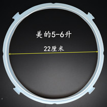 Midea electric pressure cooker sealing ring Pressure cooker Rice cooker electric pot cover pot cover leather ring gasket Silicone ring accessories