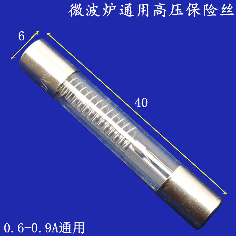 Grande Household Microwave High Voltage Insurance Tube Special Glass Tube Fuse Accessories