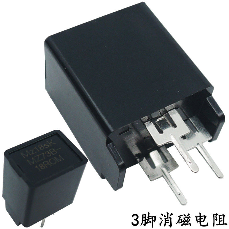 Old - style 29 - inch color TV accessories old color image tube Panasonic TV dismagnetic resistor three - end magnetic disinfector