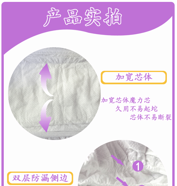 Anerle ma thuật hút trẻ em tã sản phẩm mới M số 28 chính hãng bắn ba túi - Tã / quần Lala / tã giấy tã quần huggies size s