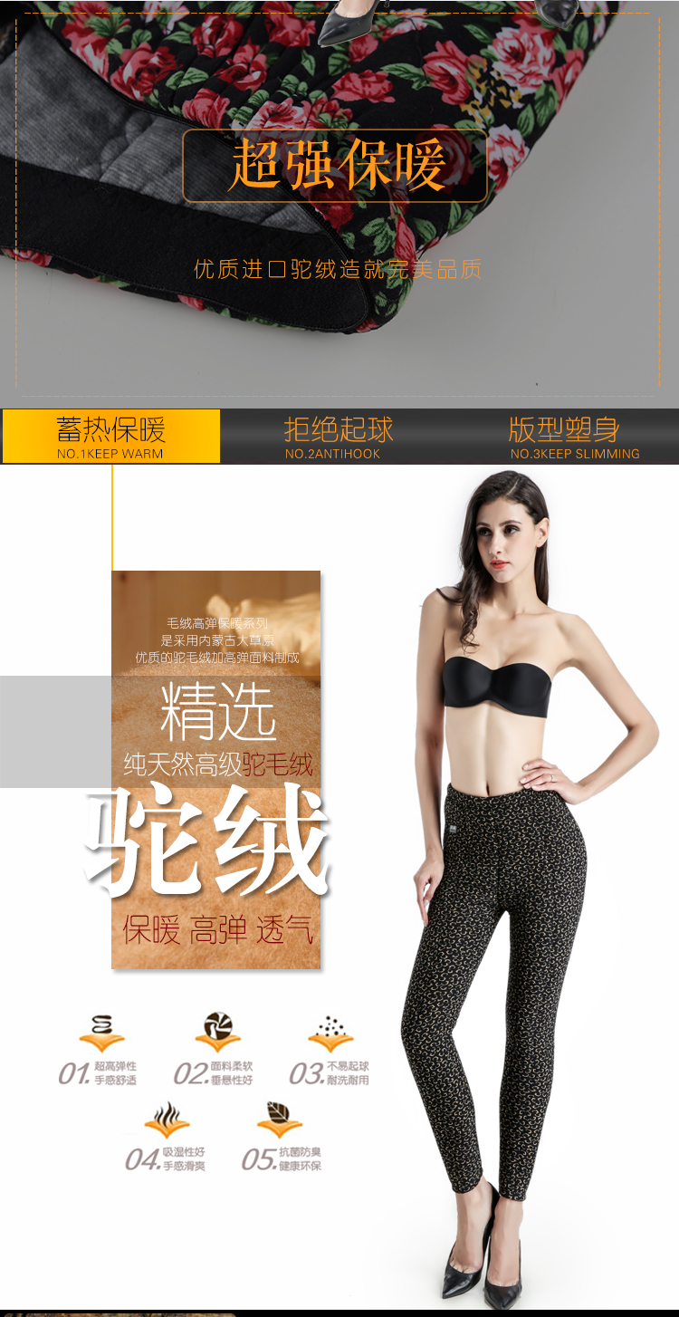 Pantalon collant sexy en polyester, polyester,  - Ref 749870 Image 9