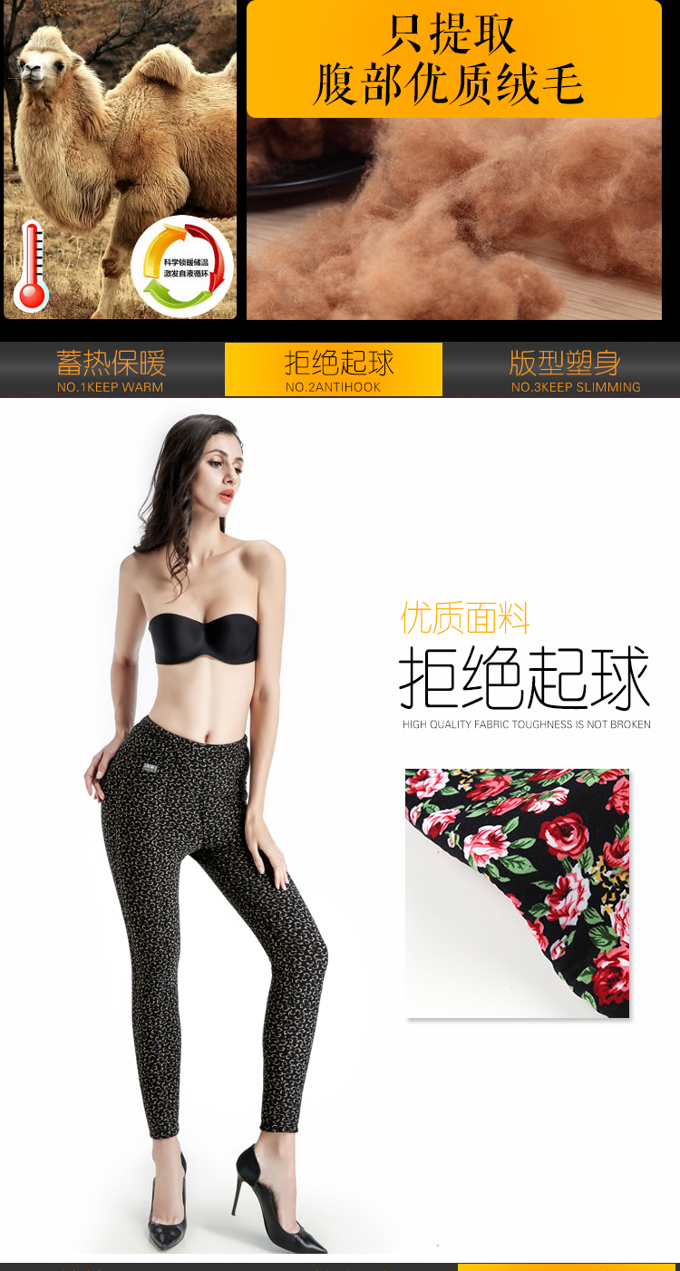 Pantalon collant sexy en polyester, polyester,  - Ref 749870 Image 10