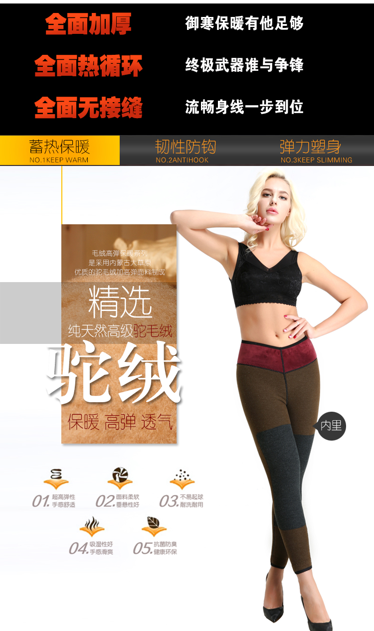 Pantalon collant jeunesse sexy en autre - Ref 757224 Image 10