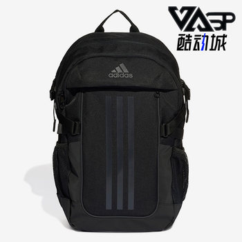 Adidas universal large capacity sports backpack