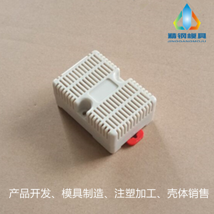 Mold factory Temperature and humidity sensor housing rail electrical junction box 4-07:65x46x29 Host shell box