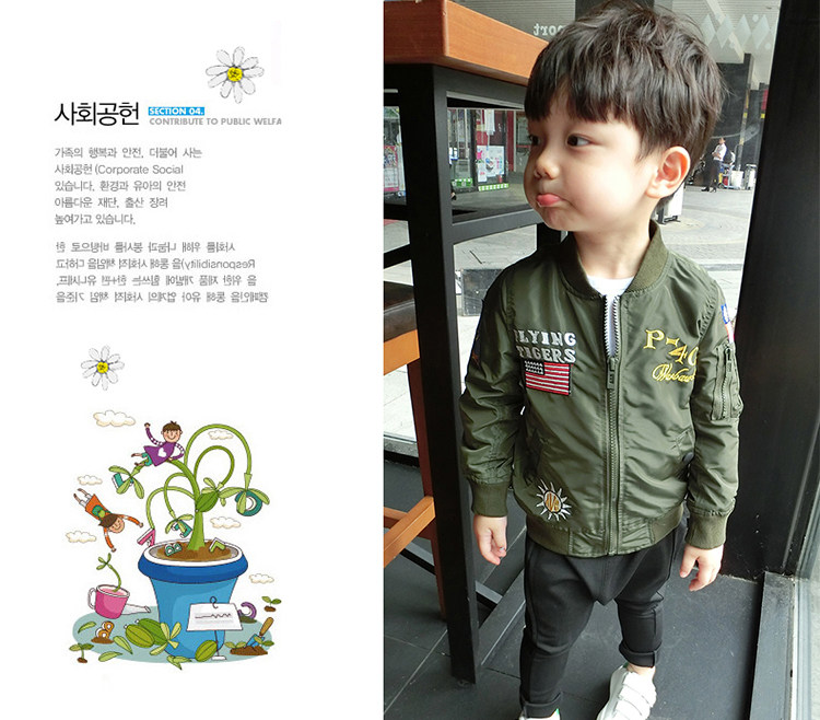 Veste pour garcon - Ref 2157826 Image 7