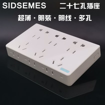 Ultra-thin open-mounted open-line 86 household switch socket panel wall five-hole row plug 15 holes Fifteen-hole 27 holes