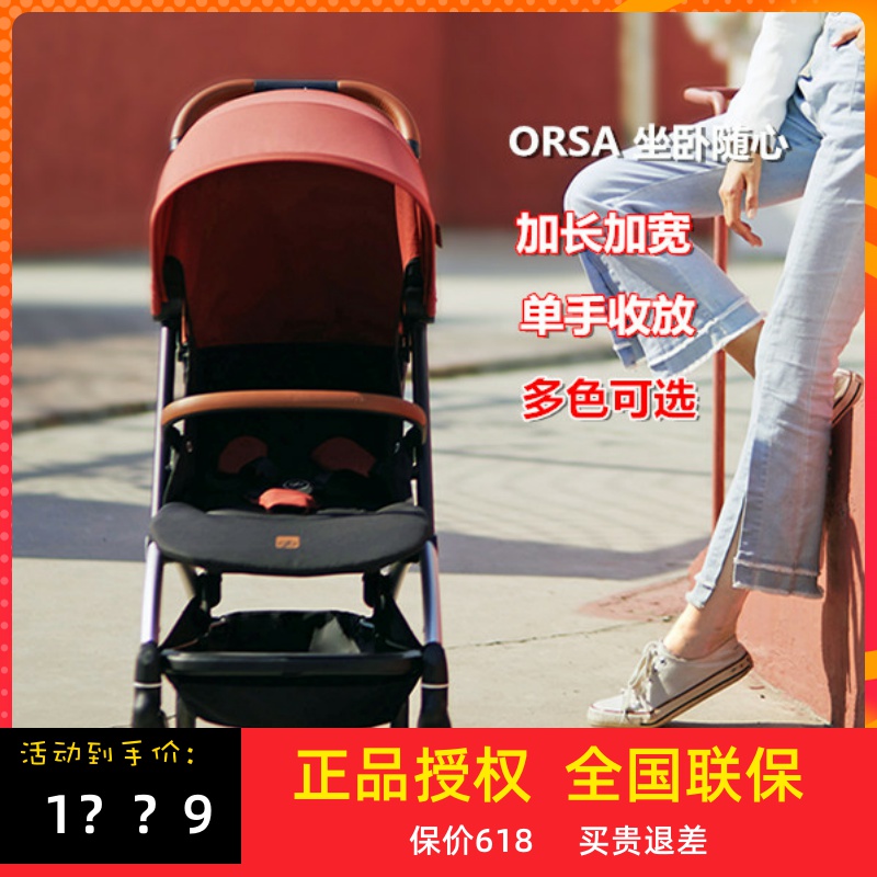 gb good kid stroller stroller Orsa can sit for a two-way shock removal of the reclining movement d850
