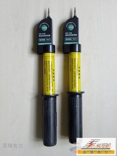 Shanghai Haofeng retractable voice alarm electroscope GD-10 type 10KV high voltage sound and light AC electroscope pen