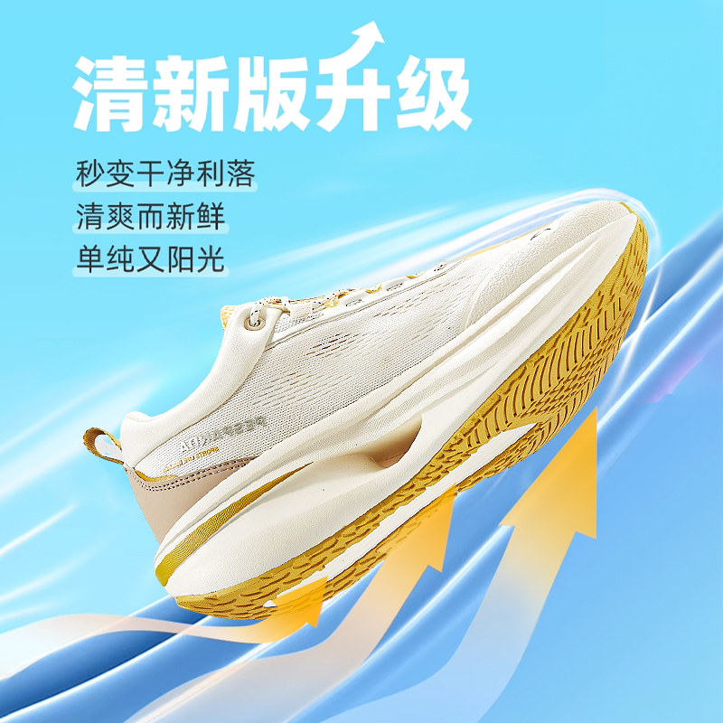 Pace Panda Light Oxygen Summer Couple Casual Shock Absorbing Lightweight Wear-Resistant Breathable Running Sports Shoes Racing Training Shoes