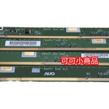 P860QVN01.0 85P07-S0A 85P07-S0B 85P07-S0C 85P07-S09 Original 197