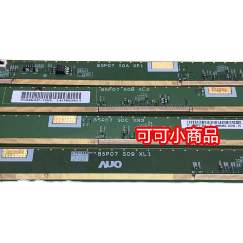 P860QVN01.0 85P07-S0A 85P07-S0B 85P07-S0C 85P07-S09 Original 197