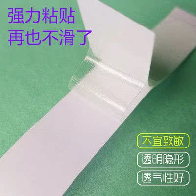 Anti-walking light-lined shoulder anti-slip theorizer fixed deep V clothes anti-slip theorizer fixed upper garment collar glued silicon patch