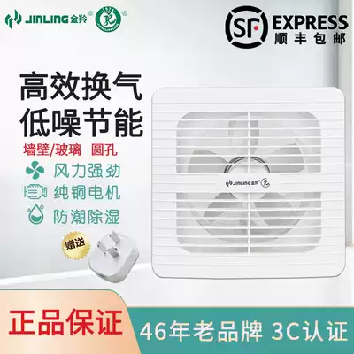 Golden Ling exhaust fan 8 inch round glass ventilation fan ultra-thin silent toilet bathroom exhaust fan APC20-3-2