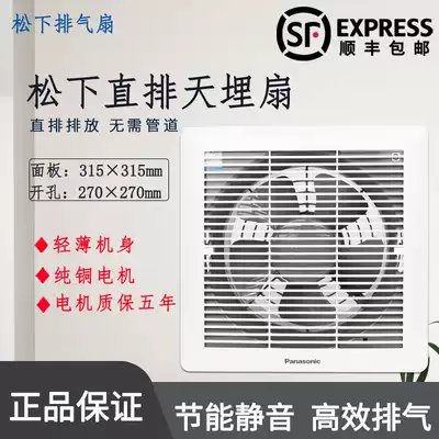 Panasonic ventilation fan Ceiling ceiling type large air volume in-line exhaust exhaust fan FV-20CK1C strong exhaust