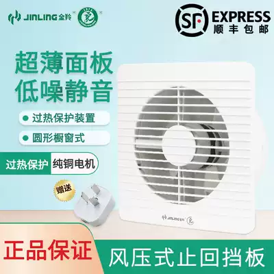 Golden Ling Ventilator 8 inch kitchen powder room exhaust fan round silent window type exhaust fan APC20-3-2H1