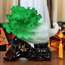 Zhaocai jade cabbage ornaments large cornucopia living room wine cabinet feng shui shop cashier decoration