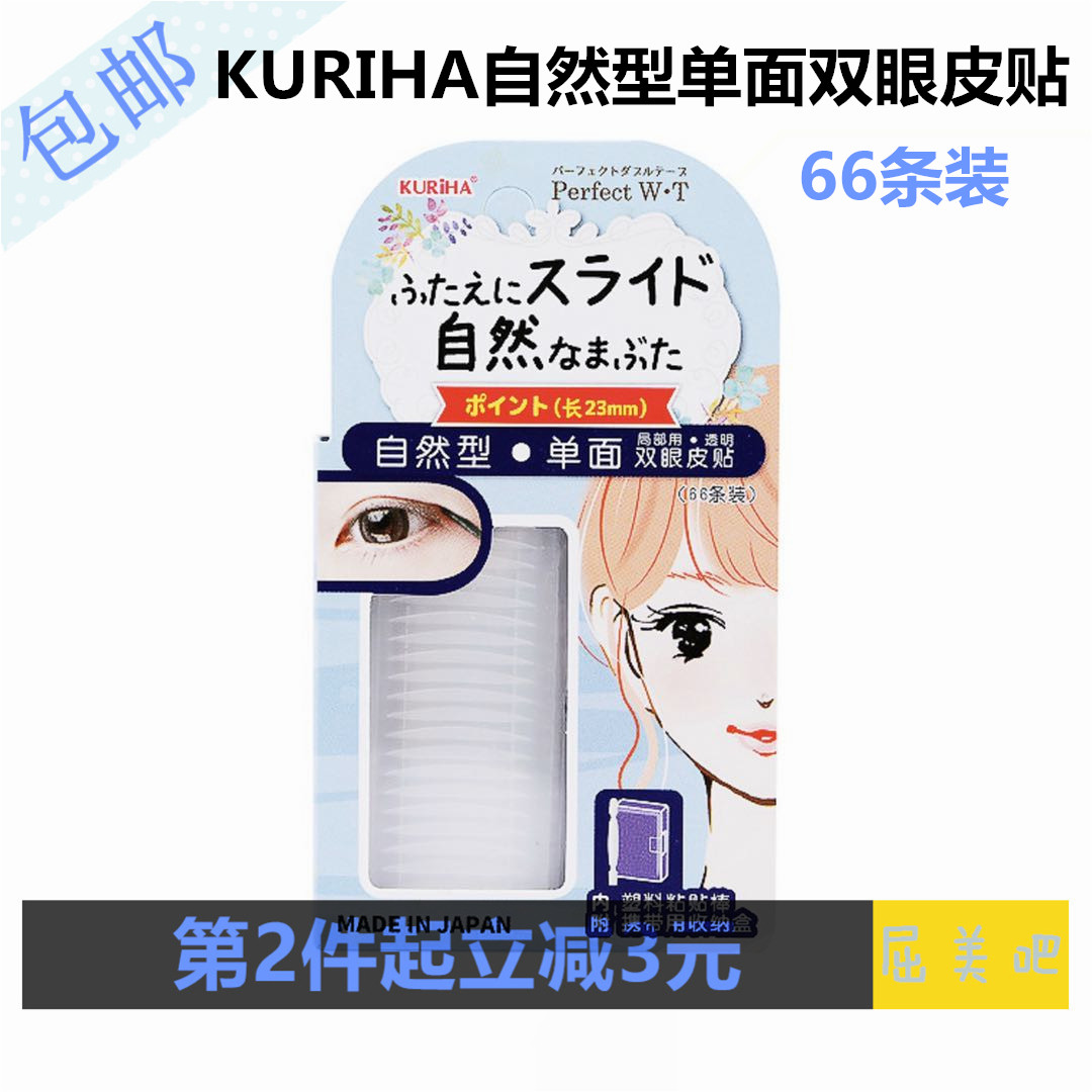 Kuchen's KURIHA transparent color single-sided double eyewear natural type local with transparent 66 dress