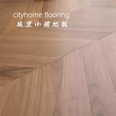 cityhome American black walnut fish bone with three layers of multi-layer solid wood composite geothermal floor factory after sale