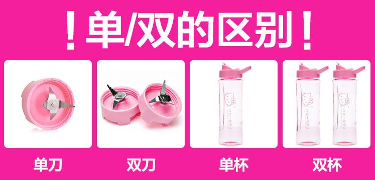 máy ép chậm tefal Máy ép trái cây hellokitty nhà Hàn Quốc đa chức năng điện nhỏ cầm tay máy rau quả nhỏ giá máy xay sinh tố