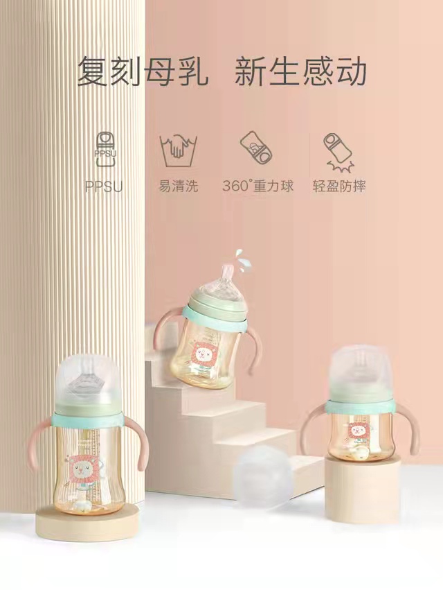 babycare baby bottle newborn baby ppsu wide-caliber feeding bottle accessories with handle gravity ball baby pacifier